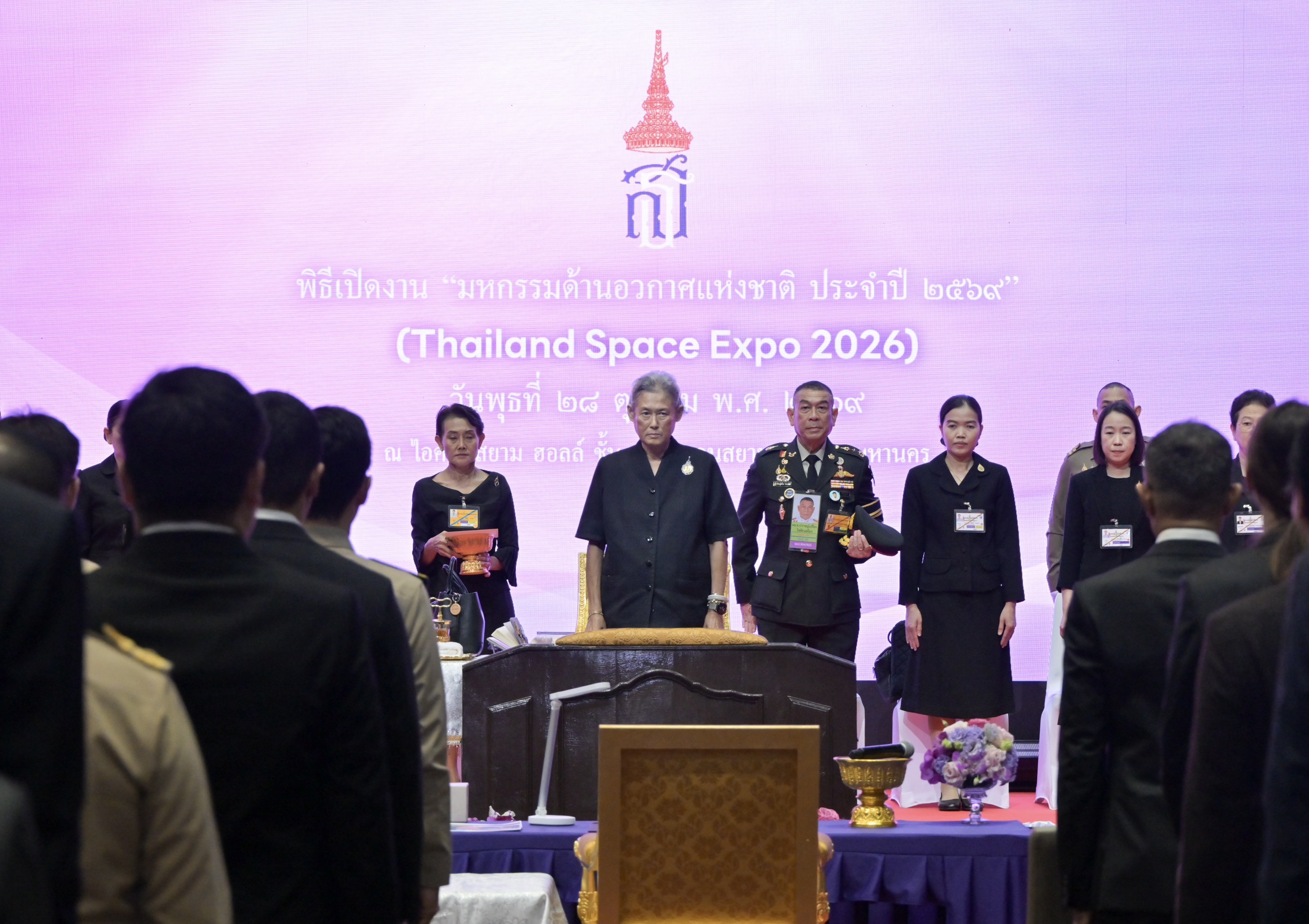 title - รองเลขาธิการ ส.ป.ก. ร่วมเฝ้าทูลละอองพระบาทรับเสด็จฯ และร่วมพิธีเปิดงาน มหกรรมด้านอวกาศแห่งชาติ